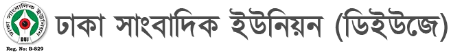 DUJ-web-Logo-03